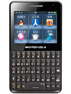 Best available price of Motorola EX226 in Montenegro