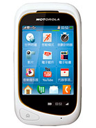 Best available price of Motorola EX232 in Montenegro
